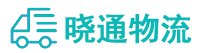 长沙到永兴县物流公司